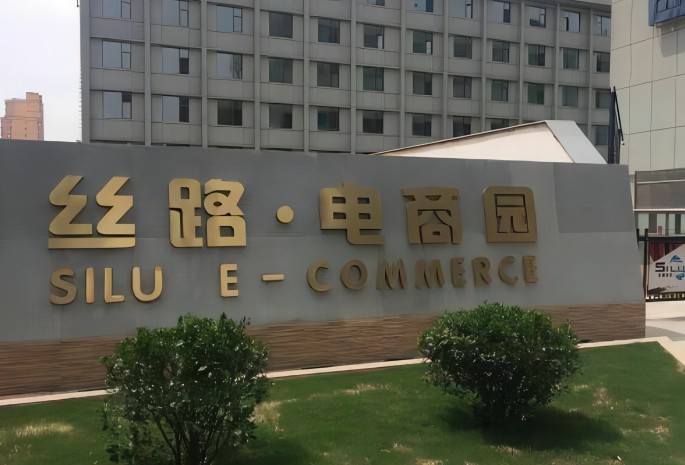 企業(yè)簡(jiǎn)介